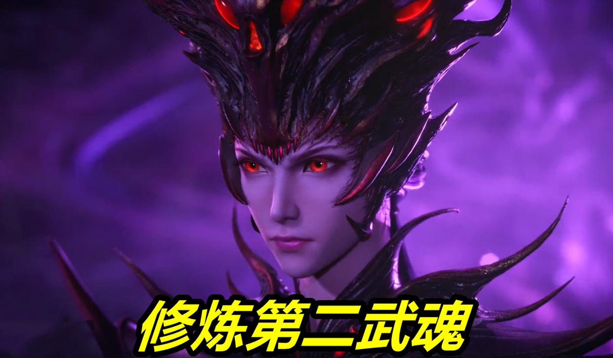 比比东第2武魂修炼进度揭晓,7个魂环6黑1红,可以玩“噬魂真身”