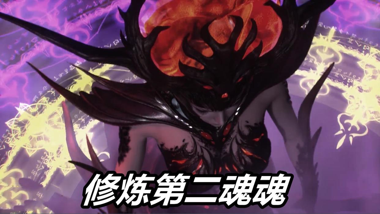 比比东第2武魂修炼进度揭晓，7个魂环6黑1红，可以玩“噬魂真身”