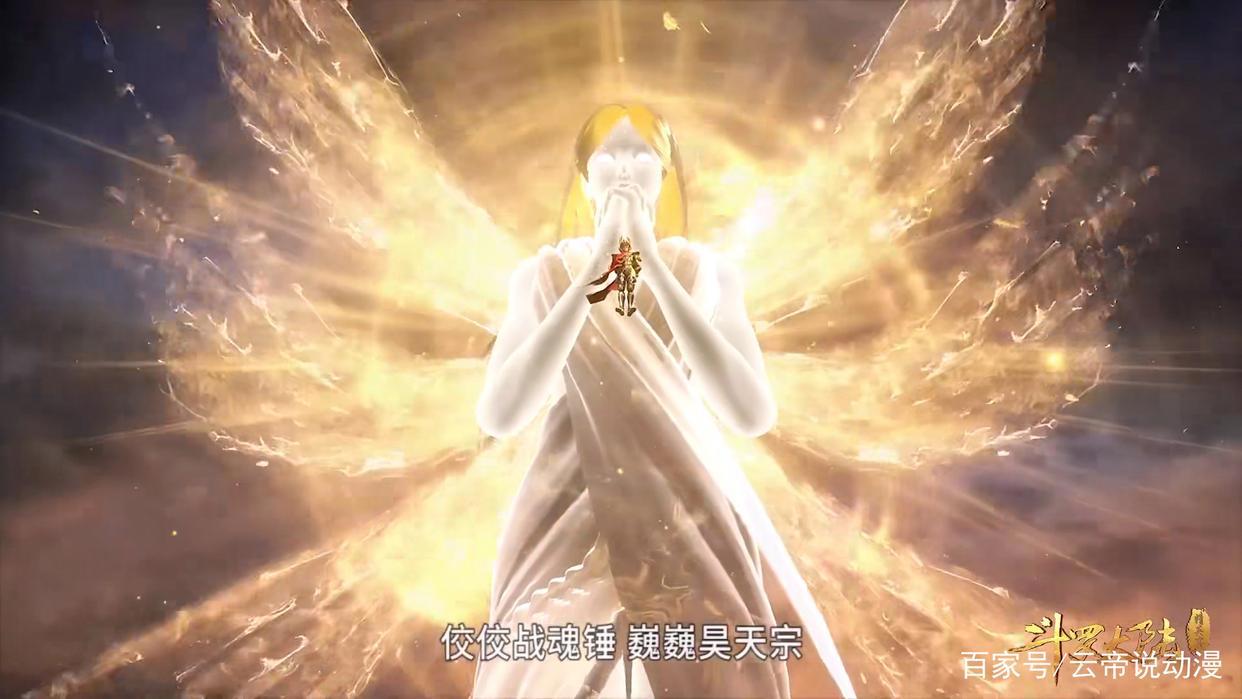 斗罗大陆:比比东结局悲惨,只因做了这些事让她无法改过自新!
