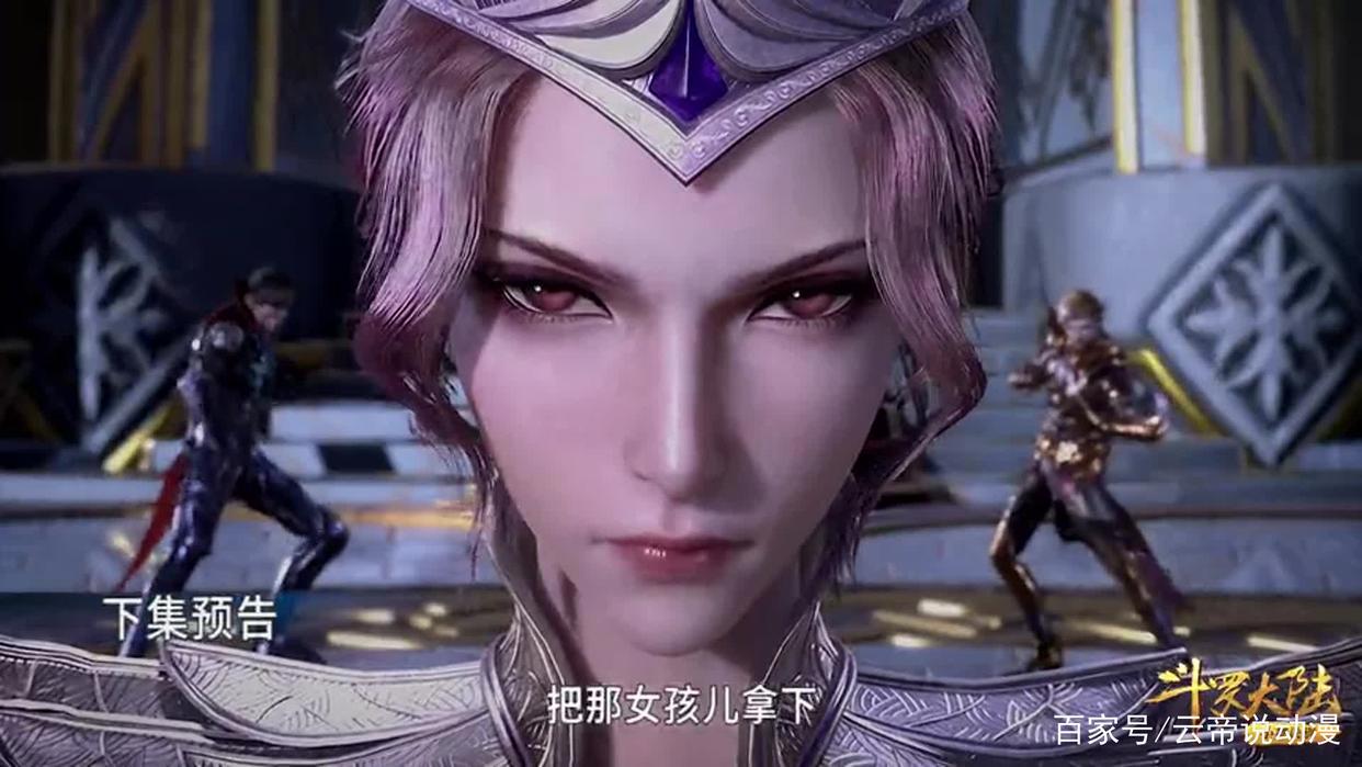 斗罗大陆:比比东结局悲惨,只因做了这些事让她无法改过自新!