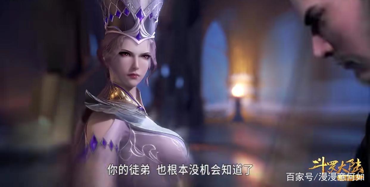 斗罗大陆：比比东临死前的话语，是要将其洗白呀！瞬间变为可怜人
