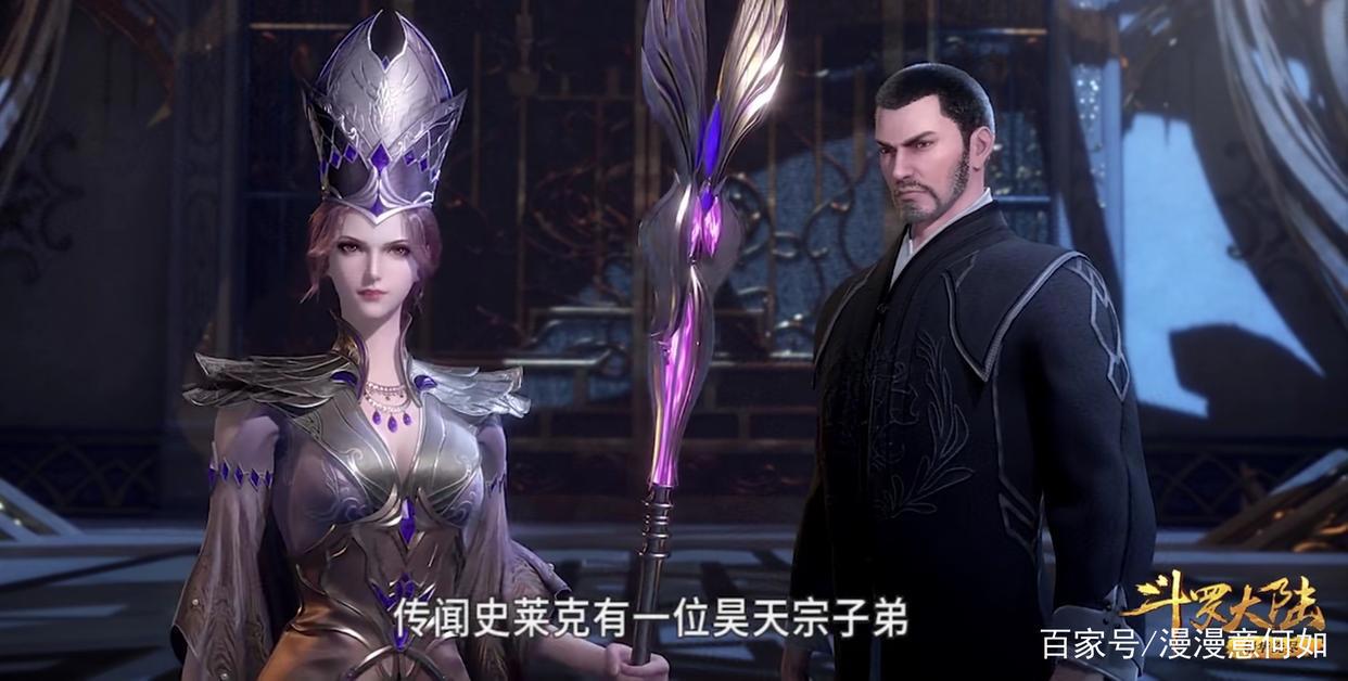 斗罗大陆：比比东临死前的话语，是要将其洗白呀！瞬间变为可怜人