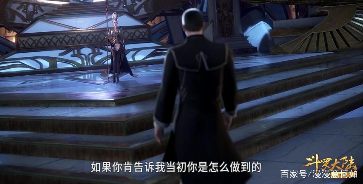 斗罗大陆：比比东临死前的话语，是要将其洗白呀！瞬间变为可怜人
