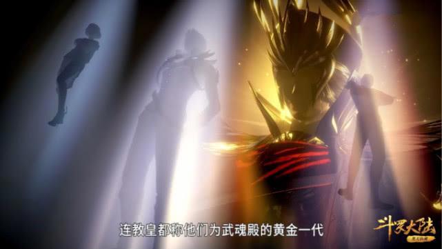 斗罗大陆：比比东为何忌惮昊天斗罗？千道流：我们只是害怕这个人