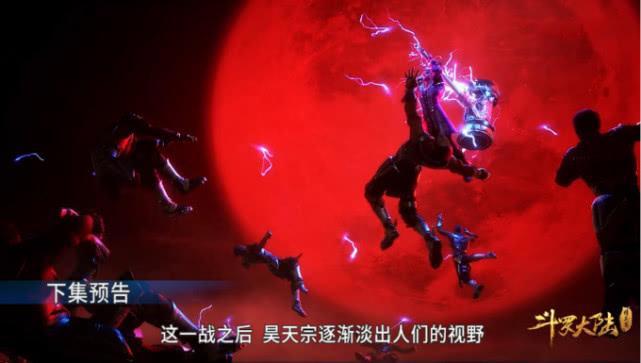 斗罗大陆：比比东为何忌惮昊天斗罗？千道流：我们只是害怕这个人