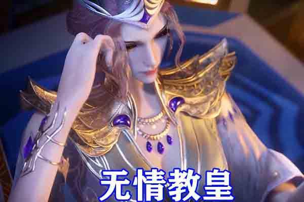 斗罗大陆:比比东考核内容公开,竟要疯狂生吞魂师,第二武魂觉醒