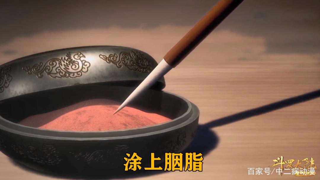 斗罗大陆181集:动画增加原创剧情,比比东出浴梳妆画面真美