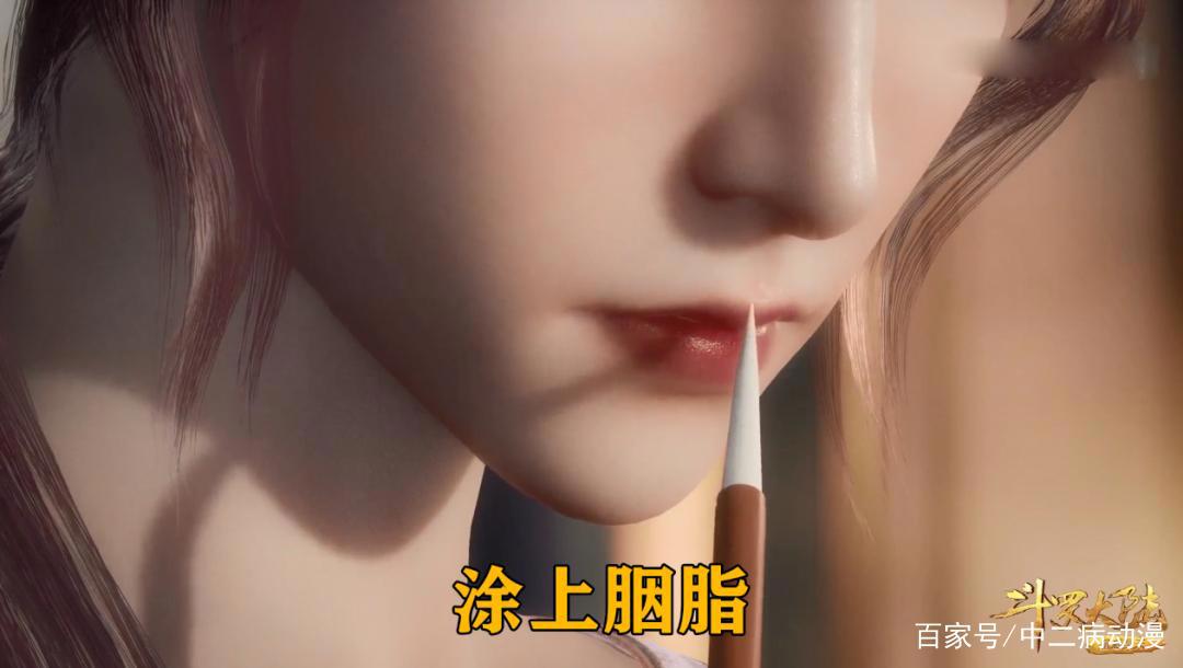 斗罗大陆181集:动画增加原创剧情,比比东出浴梳妆画面真美