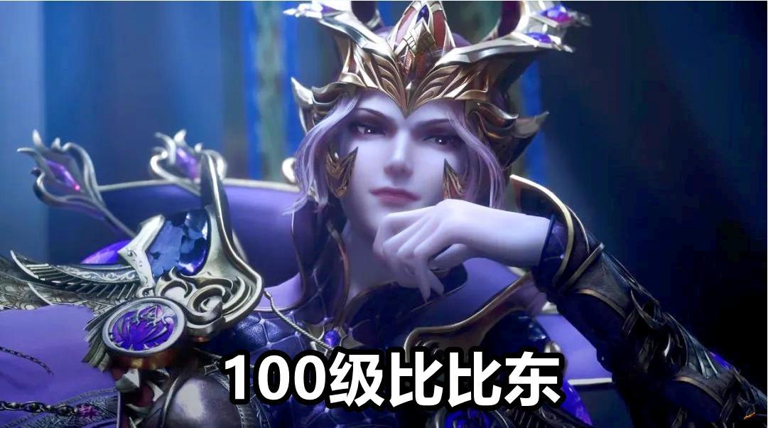 斗罗：罗刹神亲自指导比比东，100级东儿登场，两眼发光继承神位
