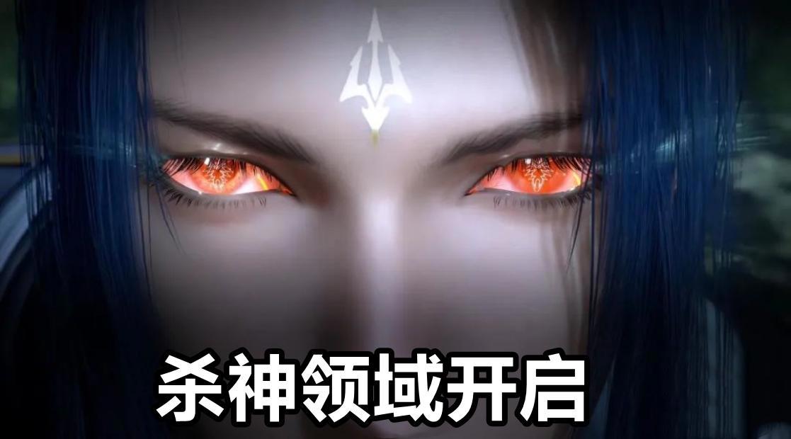 斗罗：罗刹神亲自指导比比东，100级东儿登场，两眼发光继承神位