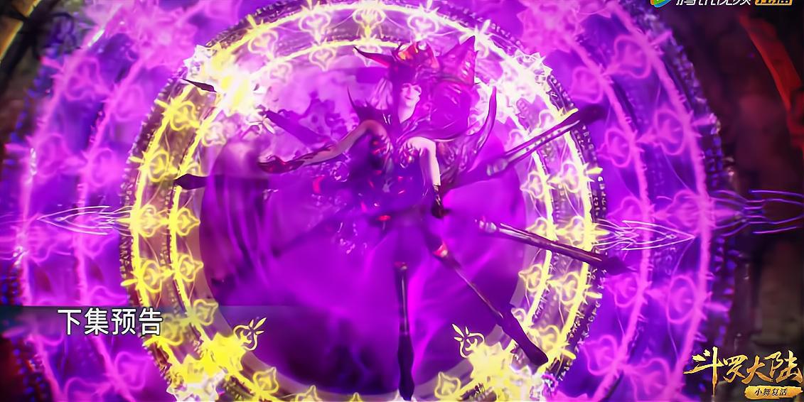 斗罗大陆:比比东再现妖娆睡姿,9个魂环全部释放,真实魂力曝光