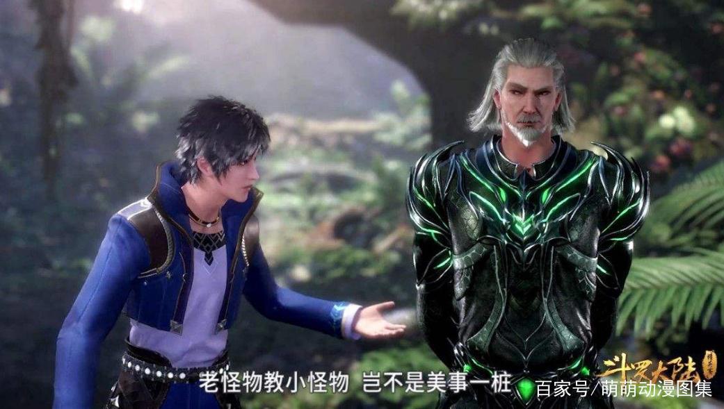 谁还记得唐三送给独孤博的铁胆,没了它,独孤雁早就是唐三媳妇了