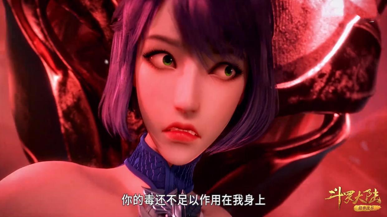 斗罗：合体妖魅有多狂？当看到独孤雁被吓成“整容脸”，太吓人了