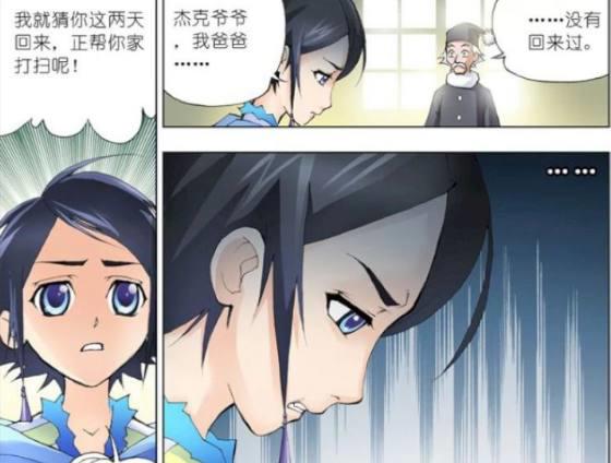 斗罗大陆:我们中计了,大家赶紧冲出去,此时的独孤雁脸色大变!