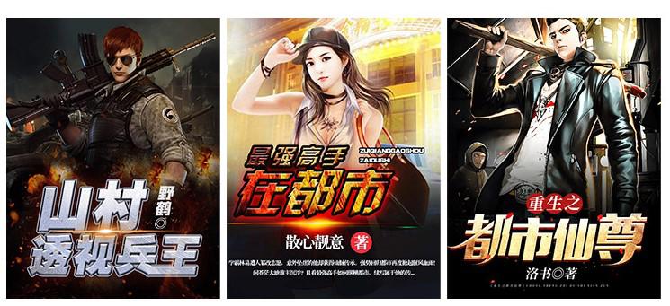 斗罗大陆：毒斗罗“公主抱”独孤雁，马红俊：他俩是兄妹？