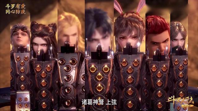 斗罗大陆90集:独孤雁和玉天恒大秀恩爱!弗兰德被魂斗罗强者狂虐