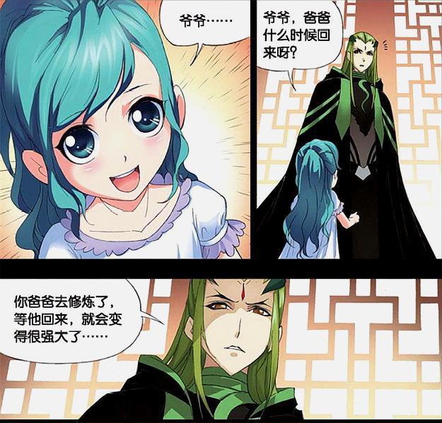 斗罗大陆：独孤博对独孤雁爱太变态，与玉小刚对唐三的感觉有一拼