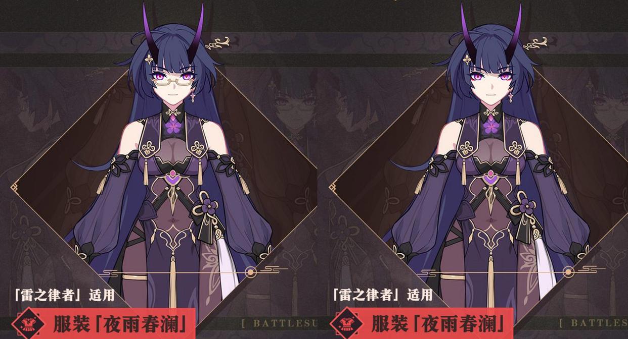 崩坏3芽衣新衣服黑纱碍事,玩家直接将其去掉,变成开盖即饮
