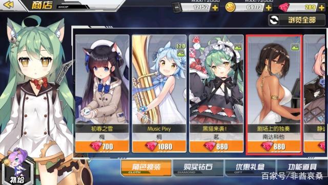 碧蓝航线：天狼星礼服形象曝光，纯白色的花嫁魅力十足！