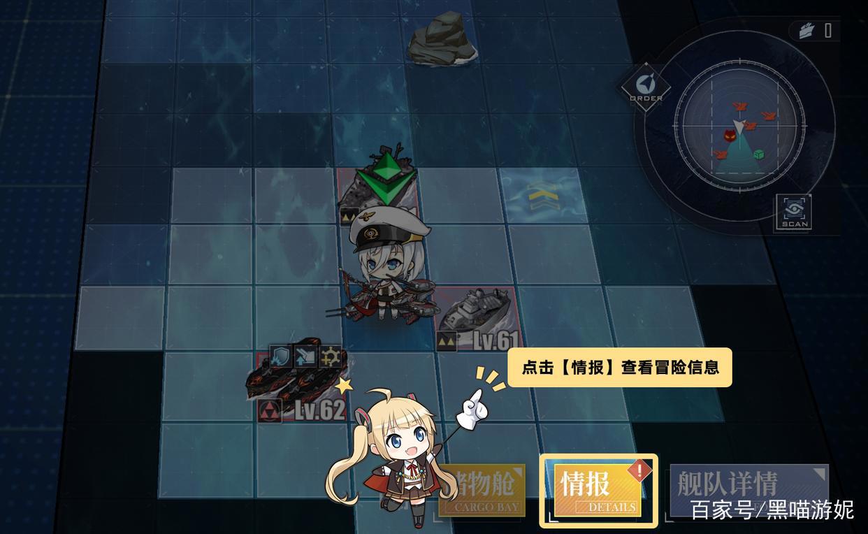 碧蓝航线大型作战海域探索系统及奖励公开3-4能同时捞出吃喝