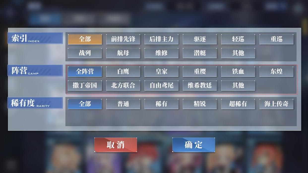 碧蓝航线细思极恐秘密，舰娘都被骗，指挥官才是最终BOSS？