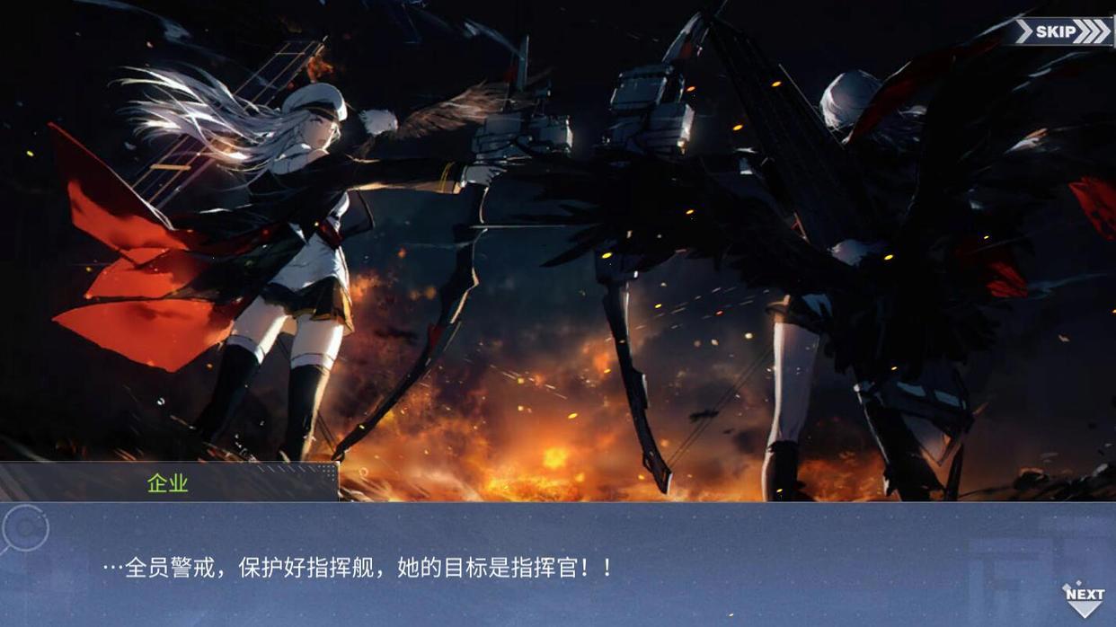 碧蓝航线细思极恐秘密，舰娘都被骗，指挥官才是最终BOSS？