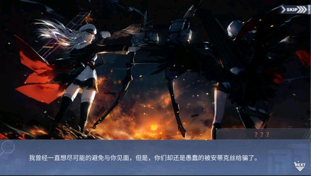 碧蓝航线：何为箱庭疗法？本次夏活剧情你真的看懂了吗？