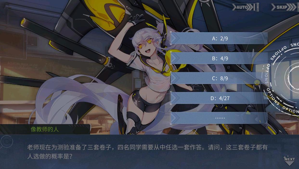碧蓝航线文案进步,联动剧情成大型玩梗现场,净化亲获得玩家认可