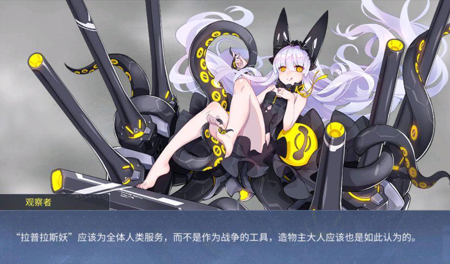 碧蓝航线:如果某天塞壬像舰娘一样成为同伴,你会欢迎吗