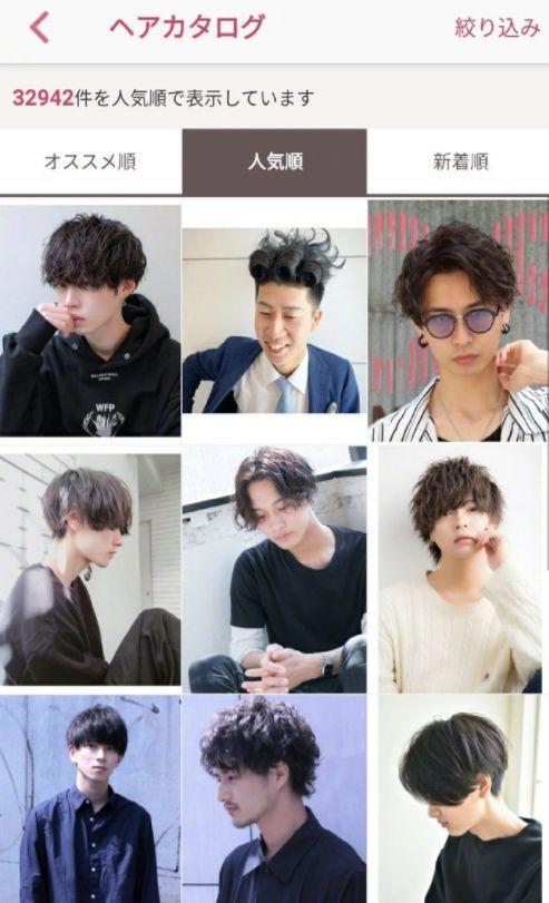 JOJO发型走红美发沙龙网站，在现实中吹起黄金之风