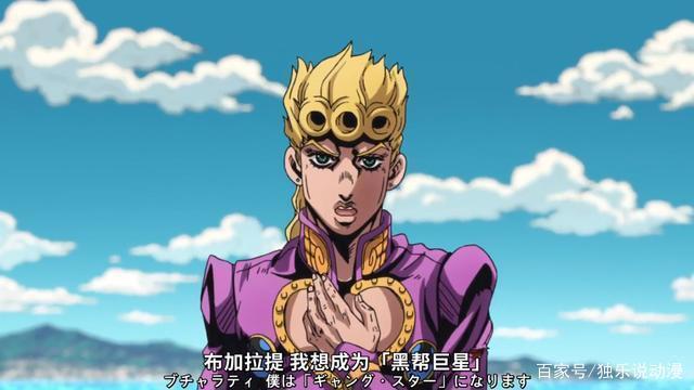《JOJO》：乔鲁诺身为DIO的长子，为何没有他父亲那样的恶？