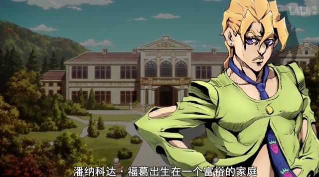 JOJO：布加拉提小队过去的悲惨经历，让六个人都拥有了强大替身！
