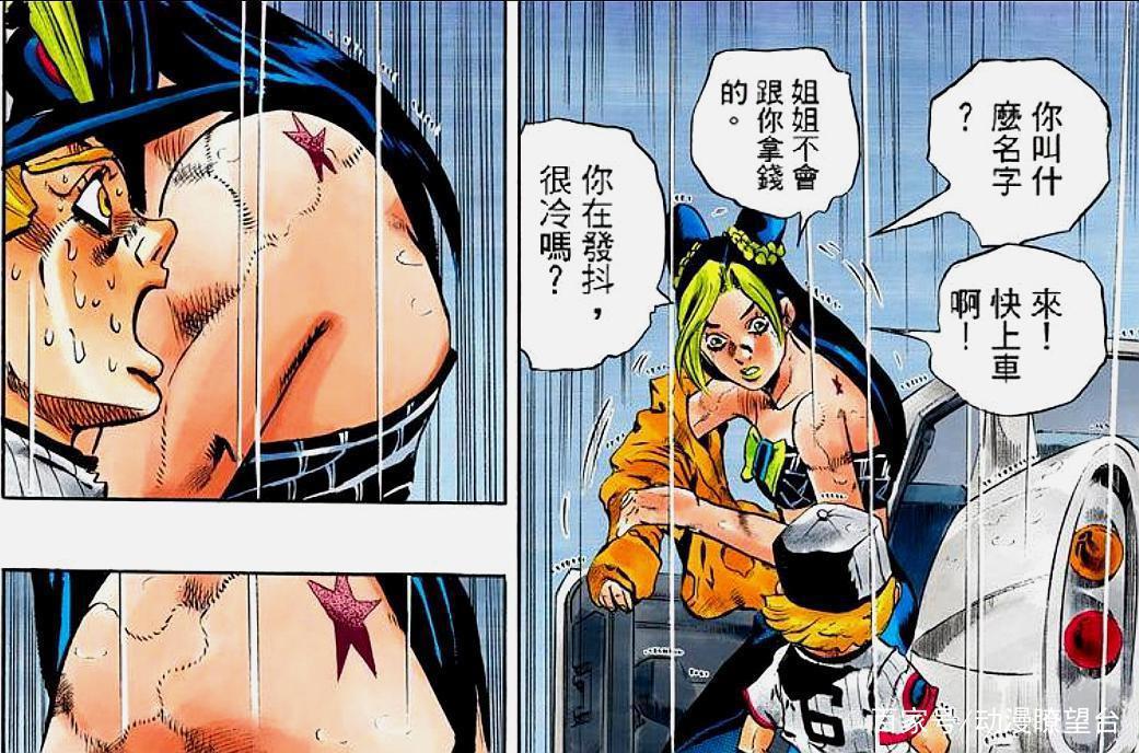 JOJO黄金之风：乔鲁诺最后的结局如何，乔鲁诺死亡了吗？