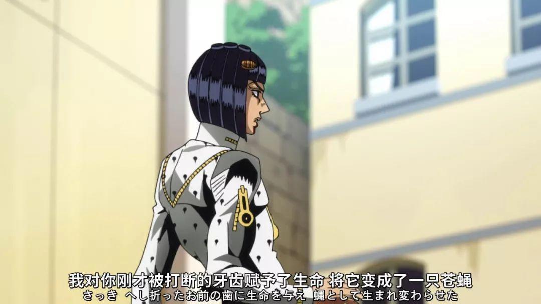 JOJO：我乔鲁诺·乔巴纳有一个梦想，成为秧歌巨星！