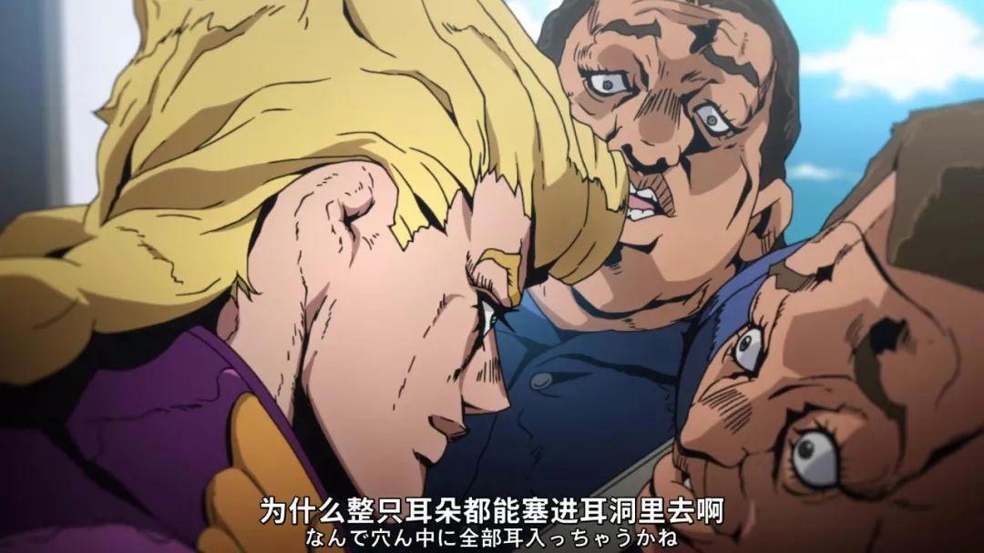 JOJO：这个味道，是说谎的味道！乔鲁诺·乔巴纳！