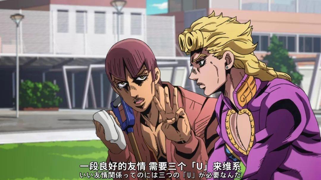JOJO：这个味道，是说谎的味道！乔鲁诺·乔巴纳！
