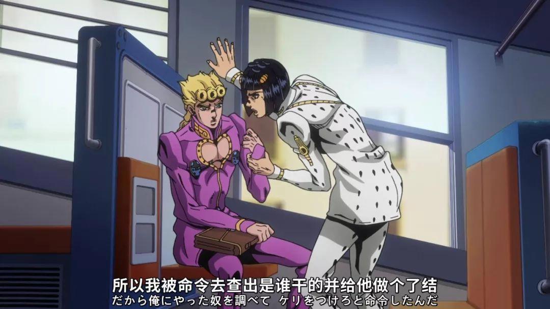 JOJO：这个味道，是说谎的味道！乔鲁诺·乔巴纳！