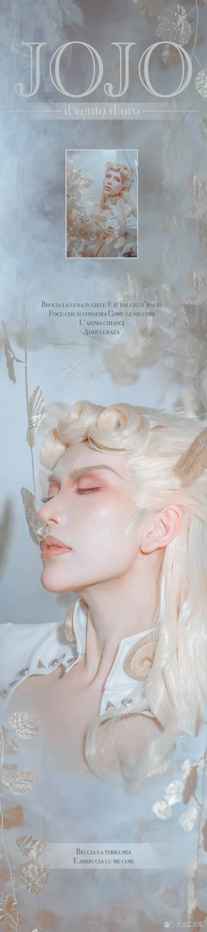 《JOJO的奇妙冒险：黄金之风》乔鲁诺·乔巴纳cosplay