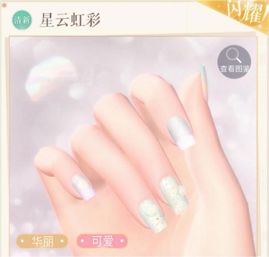 《闪耀暖暖》红极一时的玩法,诞生了6套闪耀,如今却成冷门