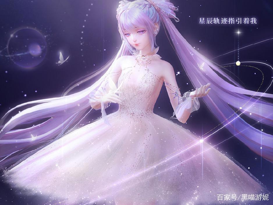 闪耀暖暖：刷新强度上限分数碾压全场的星空套全新甜美顶配详解