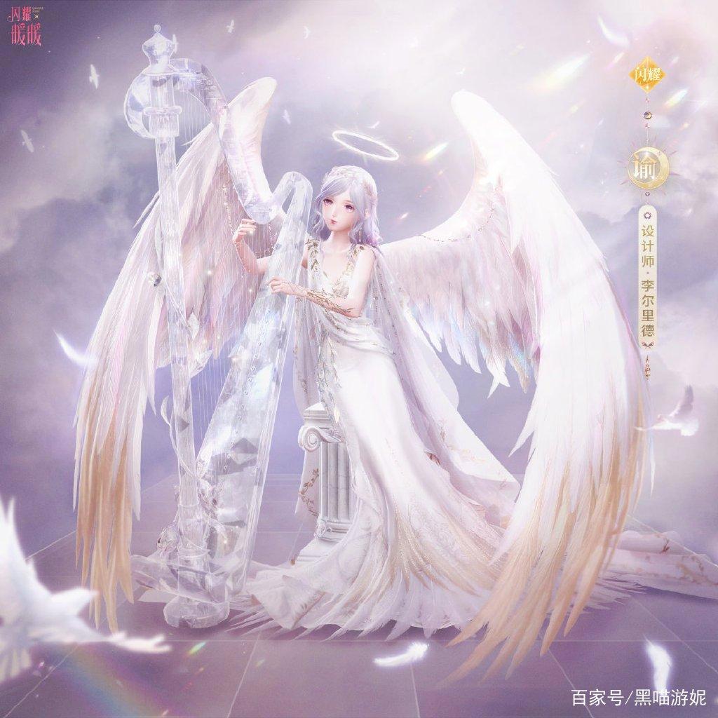 闪耀暖暖新闪耀累氪套装公开氪金10W才能解锁的最强天使圣女套