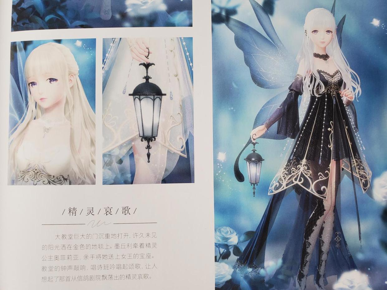 闪耀暖暖：开服巅峰系列之一，这款套装代表着“游戏的初心”