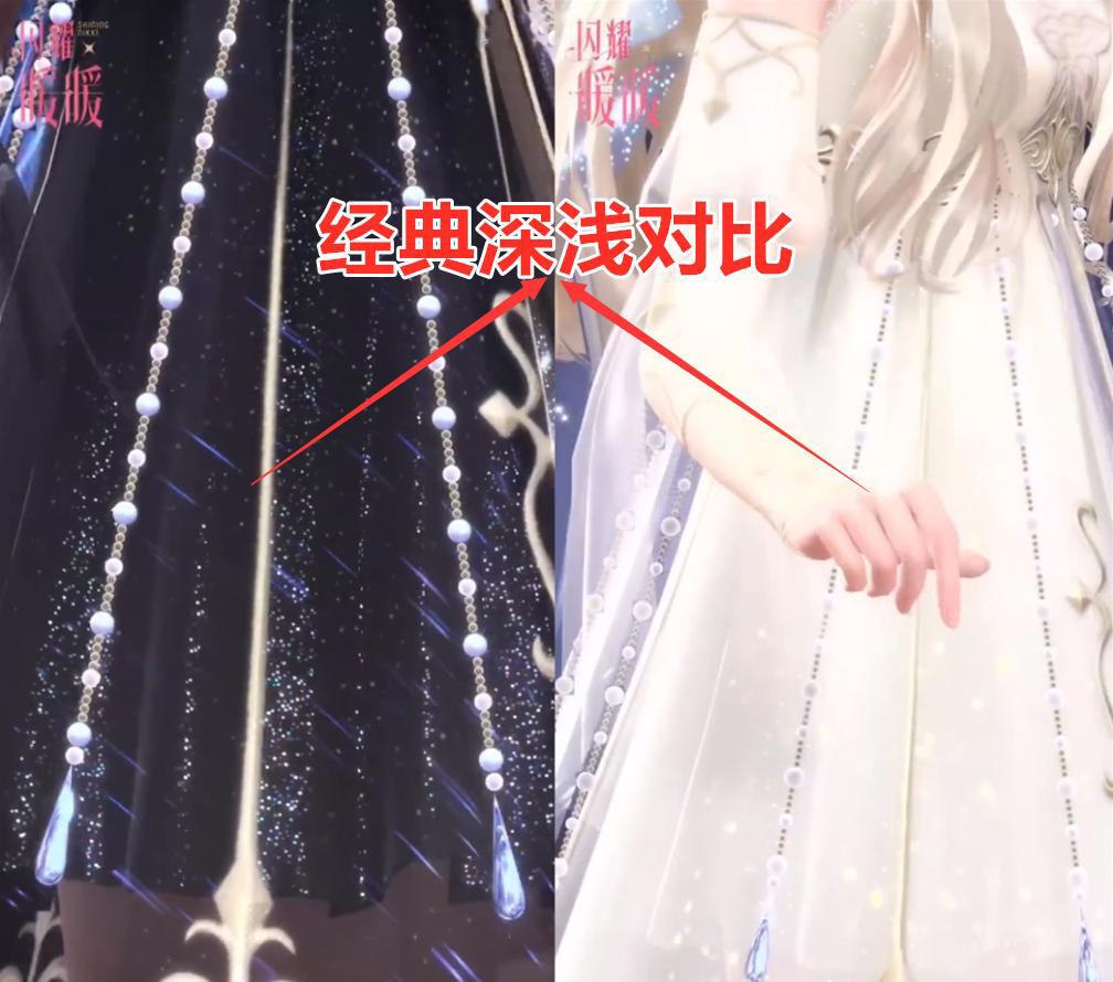 闪耀暖暖:开服巅峰系列之一,这款套装代表着“游戏的初心”