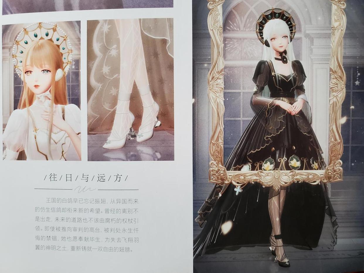 闪耀暖暖：神奇的套装，它融合了两种风格，看起来却不会奇怪