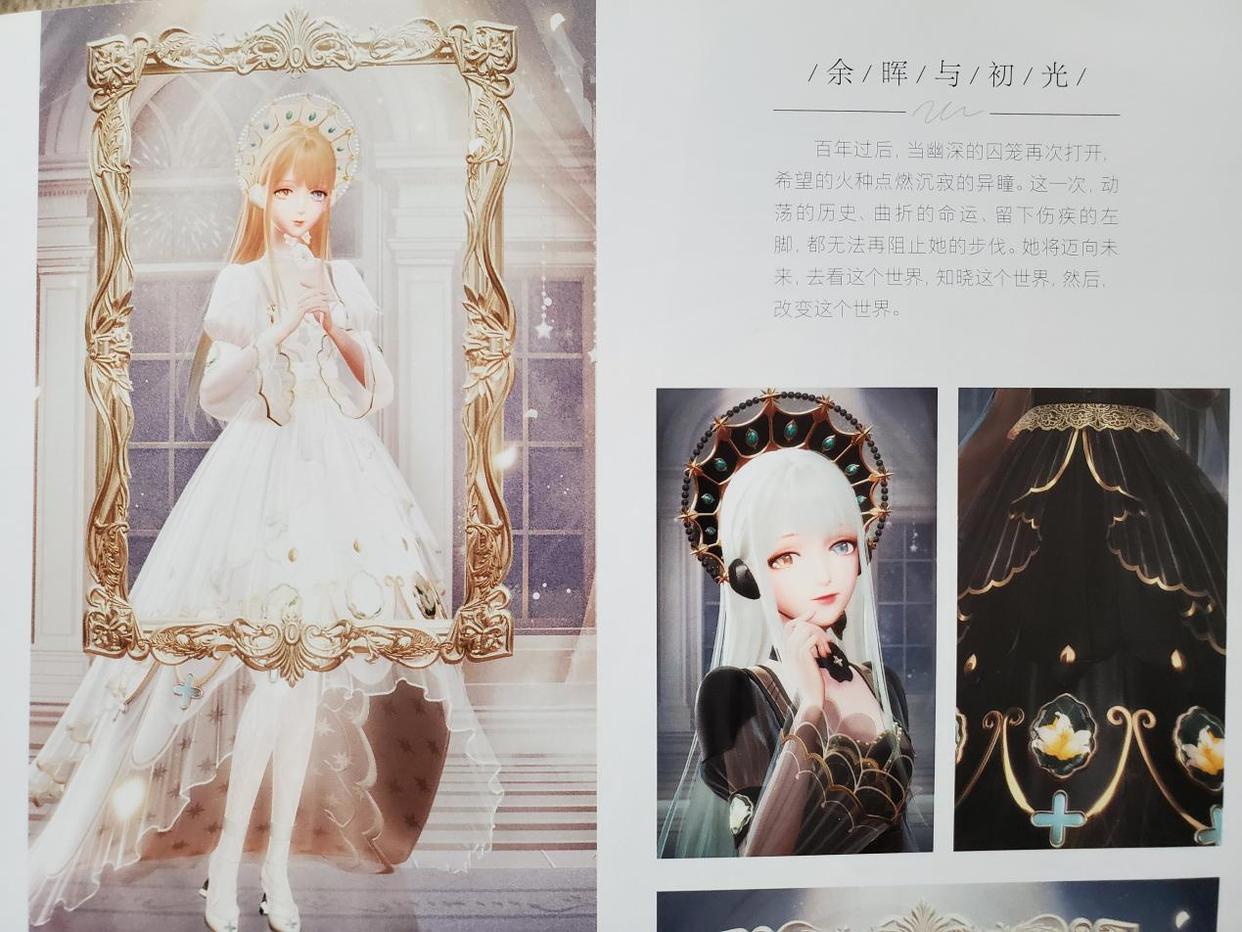 闪耀暖暖：神奇的套装，它融合了两种风格，看起来却不会奇怪