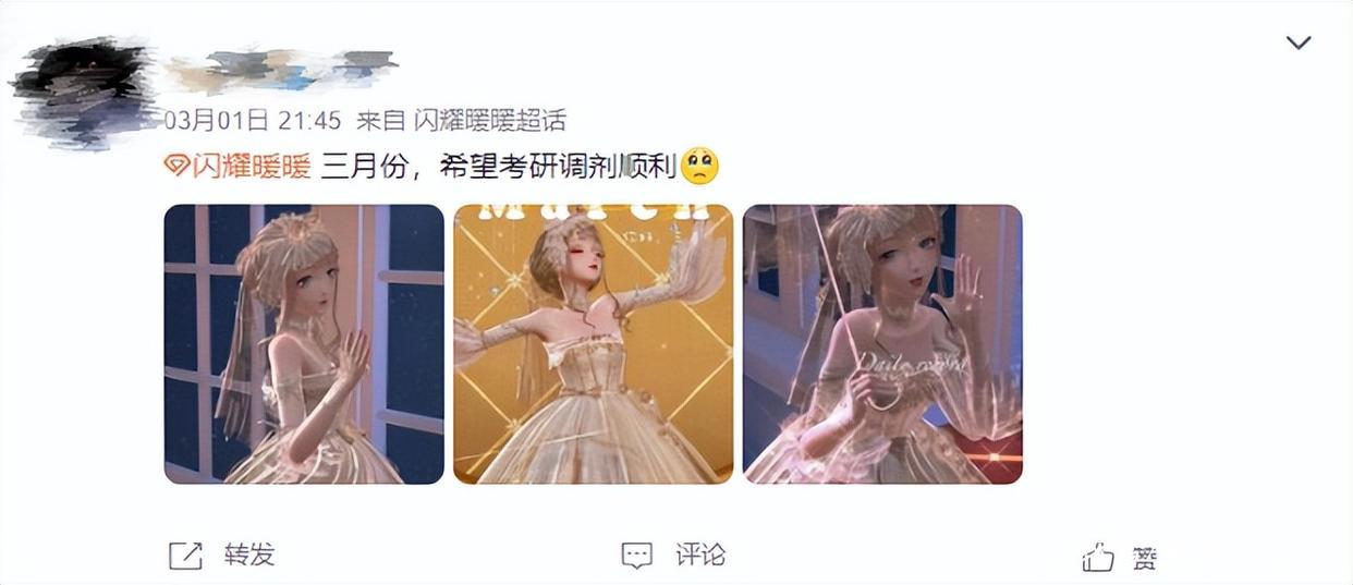 《闪耀暖暖》三周年庆相约星海，用时光谱写属于我们的温柔诗篇