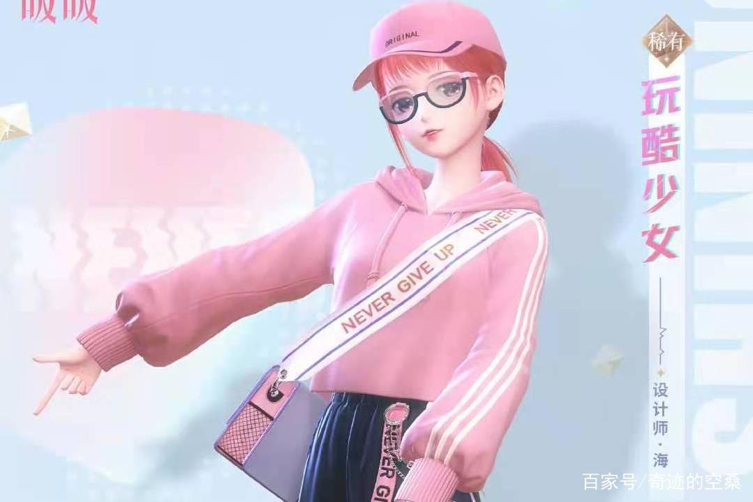 闪耀暖暖：全新主线章节更新，酷酷的女儿你值得拥有