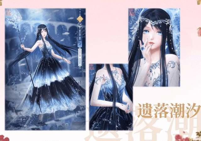 闪耀暖暖：二周年主题套装揭晓，绝美水火精灵惊艳玩家