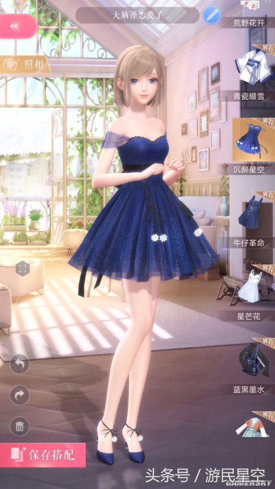 《闪耀暖暖》评测：为闪耀的自我而生