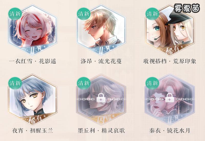 闪耀暖暖：五类设计师之影，尽量每样一张非凡卡，过剧情很关键